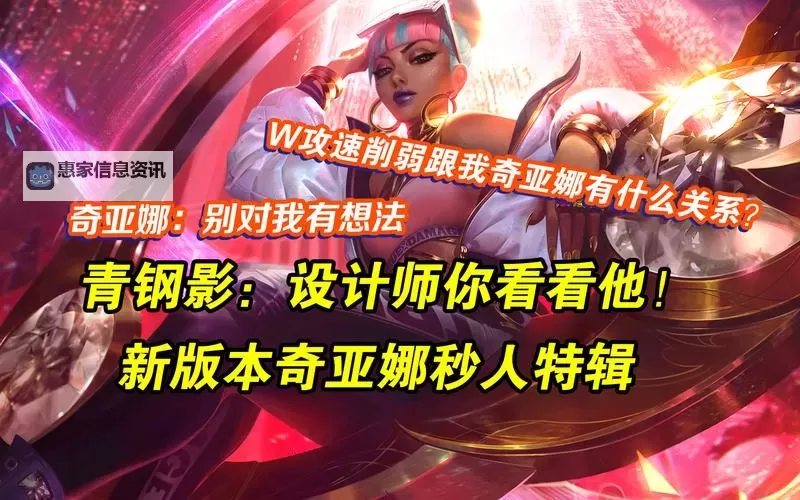 奇亚娜秒人连招攻略：实用技巧与完整连招演示图1