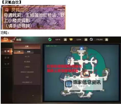 手游御龙在天工作室怎么搞:详细攻略与操作指南图2