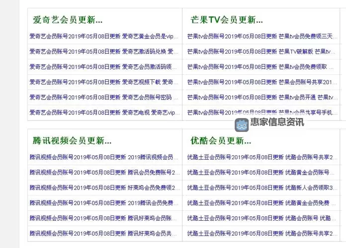四虎影视传媒入口网站:免费在线观看高清大片的便捷通道图1