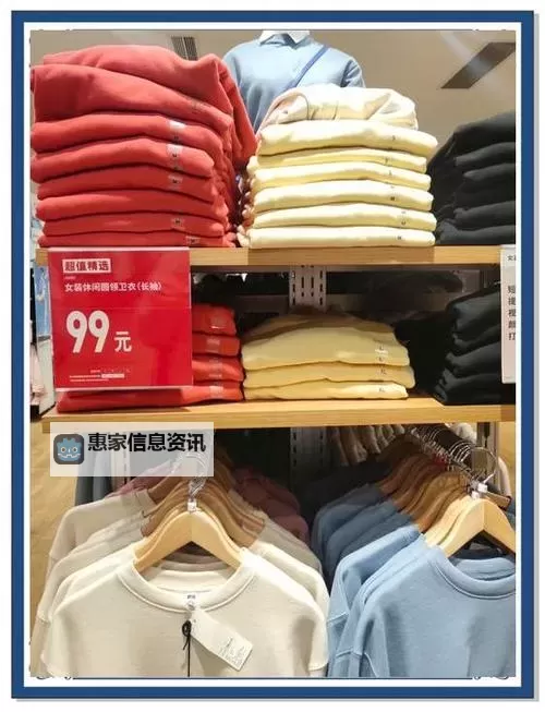 优衣库试衣间种子:打造专属时尚密码的新体验图1