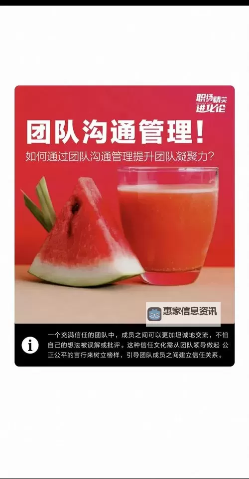 打野与锤石完美配合:提升团队控制的关键策略图1