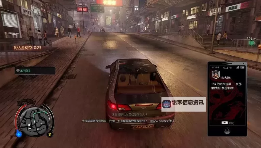 热血无赖配置指南:打造最强游戏体验图2