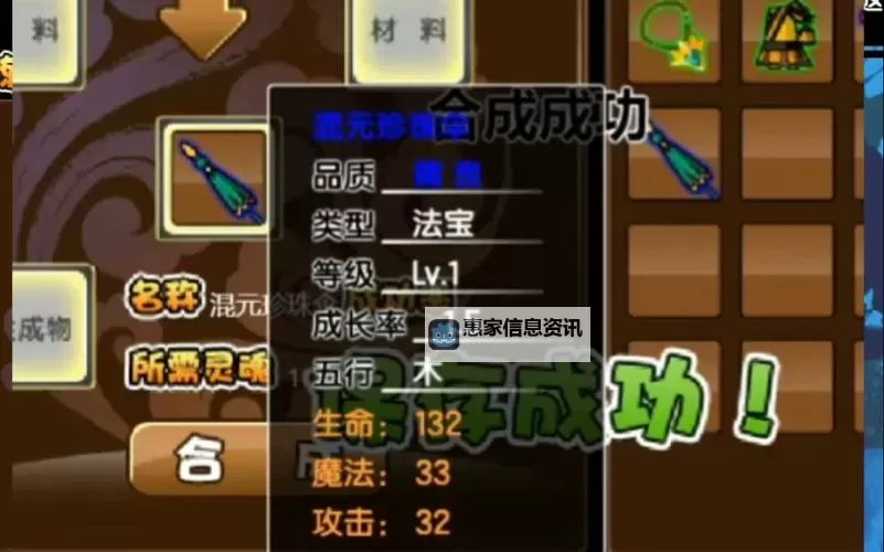 造梦西游OL珍珠伞养成指南:提升伞器实力的全方位攻略图1