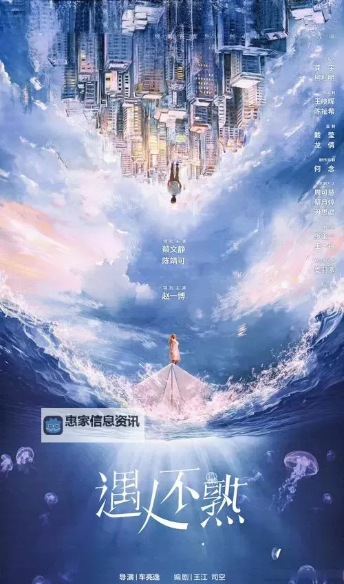 穿越星海的梦想：宇宙的后裔传奇图1