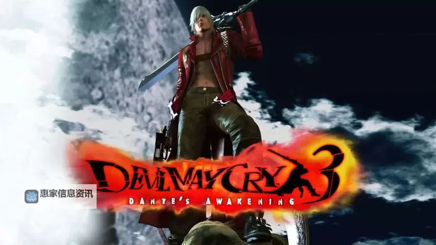 鬼泣2boss攻略:最强挑战揭秘图1