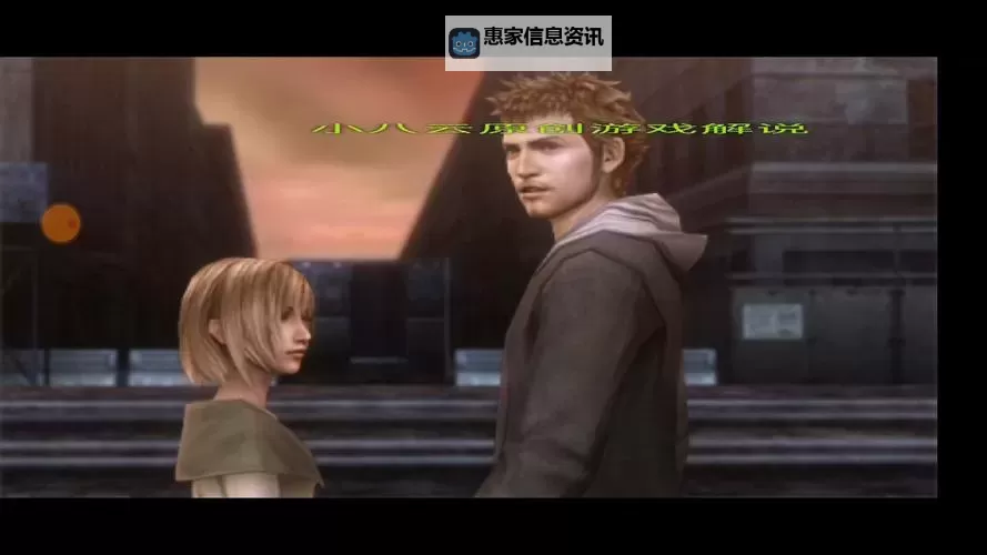 掌握技巧：全面解析《psp寄生前夜3》键位设置指南图1