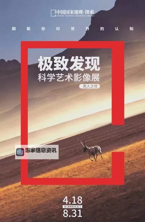 探索人文艺术的巅峰：最大但人文艺术666的创新之旅图1