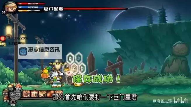 造梦西游3玲珑玉在哪？详解获取位置与攻略指南图1