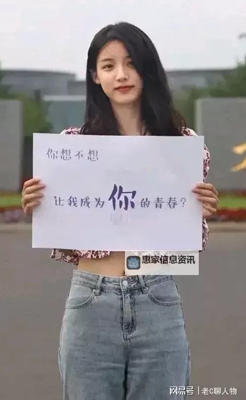 你知道吗？我早就想在学校要你了！图1