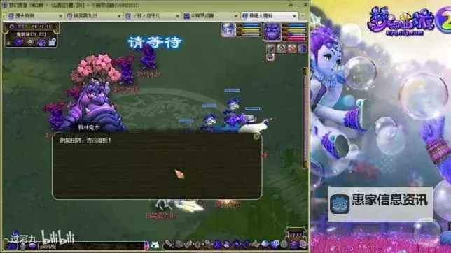 梦幻手游SF公益发布网:最新福利资讯尽在掌握图1