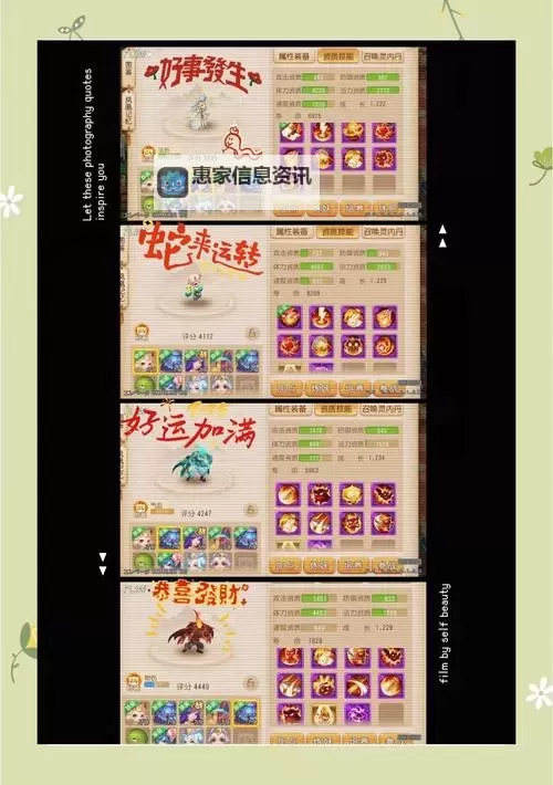 造梦西游3宠物哪里抓攻略:最全宠物获取地点详解图1