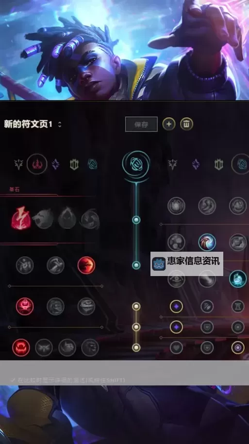 艾克带什么装备:英雄技能与出装推荐指南图1