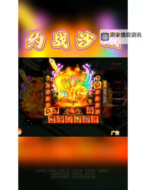 震撼来袭！超变高爆版传奇燃爆你的热血青春图1