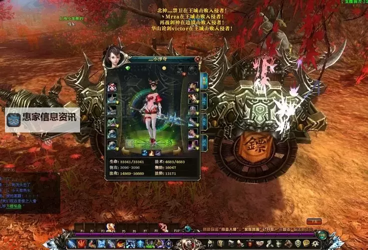 御龙在天重剑怎么加属性点详解攻略图1