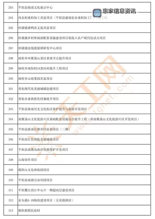 2024年最新总结:10大禁止黄色软件名单及相关法律法规图2