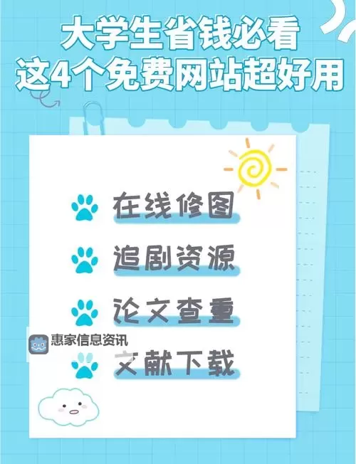 2024年最新指南：帮你找到最便宜的网站推荐图1