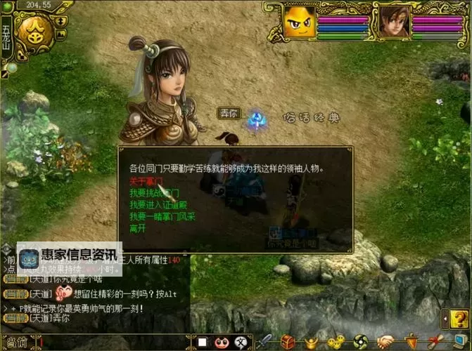 问道一个人玩什么职业好？打造最适合你的单人冒险之路图1