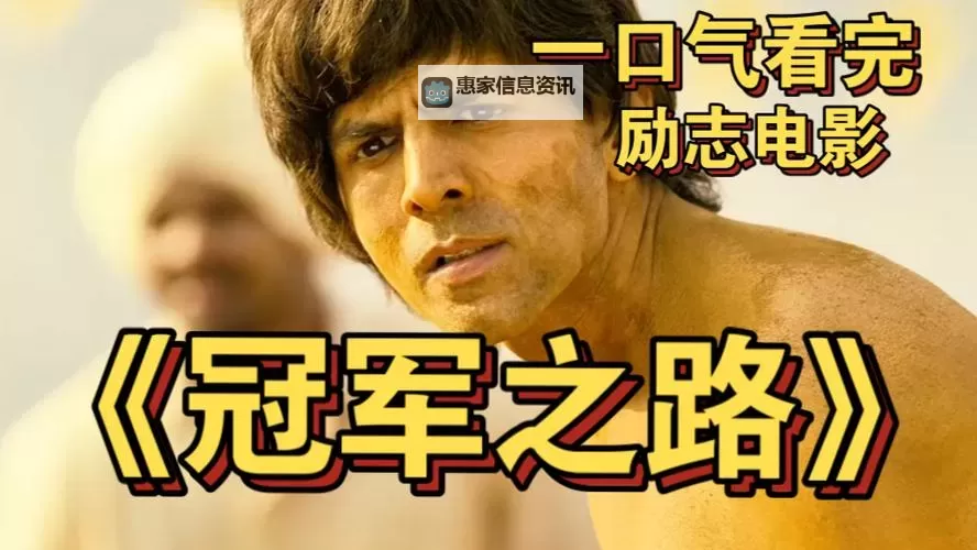 《刀塔传奇冠军荣耀之路：冠军背后的故事与荣耀时刻》图1