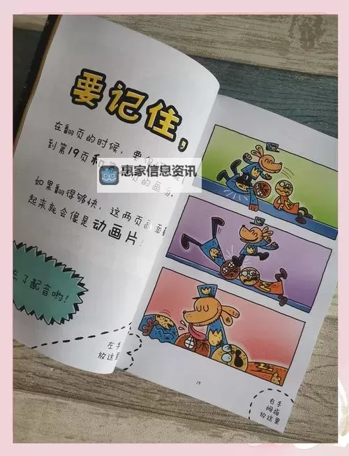 探索亚洲小色狗的多彩世界：文化、趣闻与故事图1