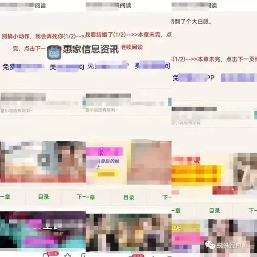 污污免费十大软件推荐：最新最全排行榜解析图1