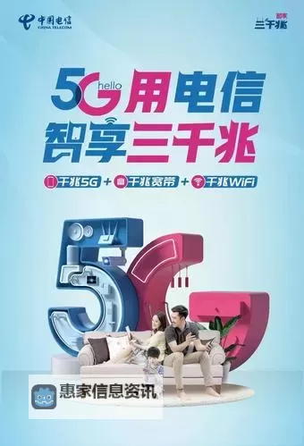 迅雷下载推荐：永不妥协，极速畅享全新体验图1