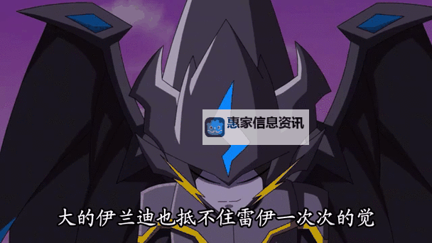 探索未来之谜:赛尔号第12季暗联危机全揭秘图1