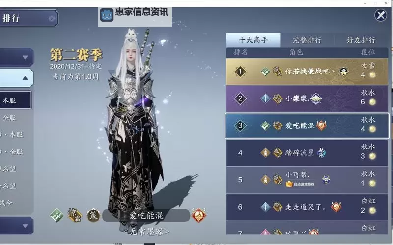 天涯明月刀真武攻略2022:全面提升技巧与实用指南图1