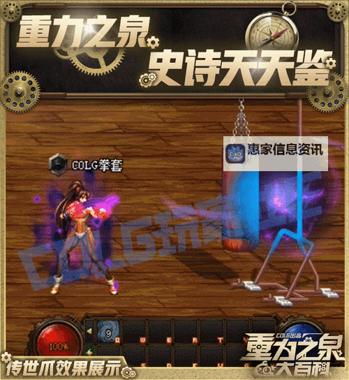 详解DNF男格斗家武器幻化技巧与优化方案图2