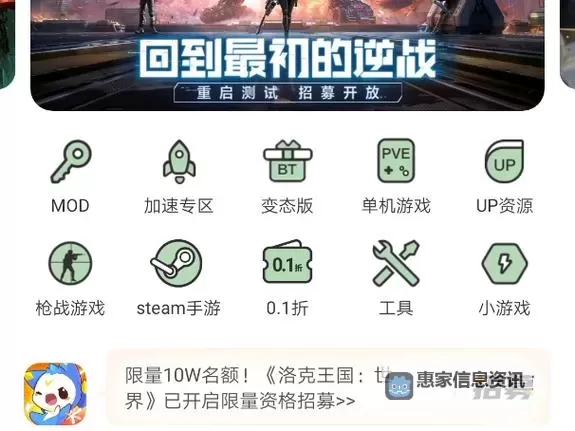下载攻略：全面解析4933游戏盒app软件的精彩玩法与特色功能图2