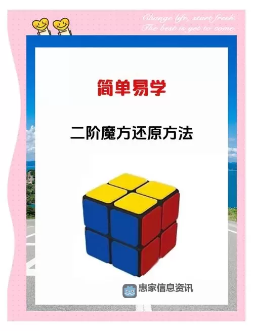 2k2花式空接技巧详解:怎么玩转“怎么按”操作图1