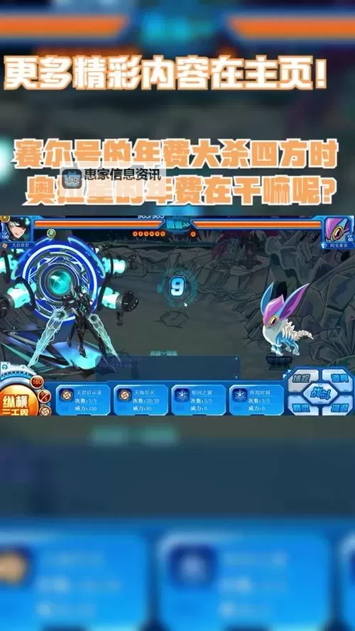 赛尔号怀旧服怎么全天进入：详细攻略与操作指南图2