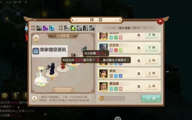 问道地府总动员攻略:全方位指南助你轻松制胜图1