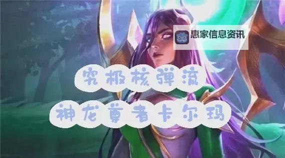 神龙尊者魔法引擎怎么获得：详细攻略指南图1