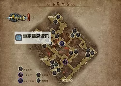 探索攻略：石墓阵怎么去石墓七层的详细方法图2