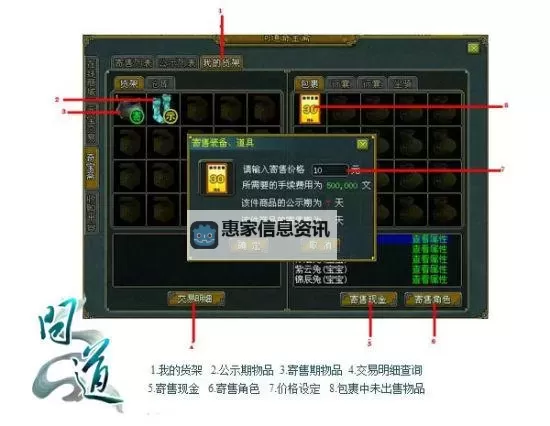 问道59还能奇宝斋吗？最新玩法解析与建议图1