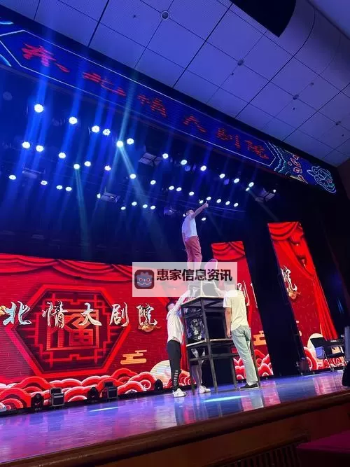 爆笑不断！探索最新搞笑二人转的欢乐现场图2