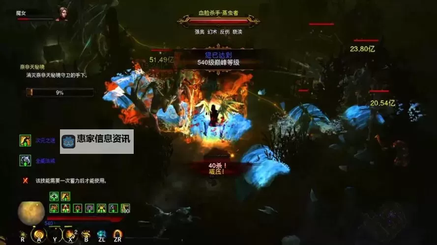 Switch暗黑破坏神3游戏介绍：全新体验与精彩剧情解析图1