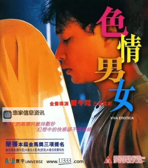 探索多彩多姿的综合亚洲色情：文化与表现的多重视角图1