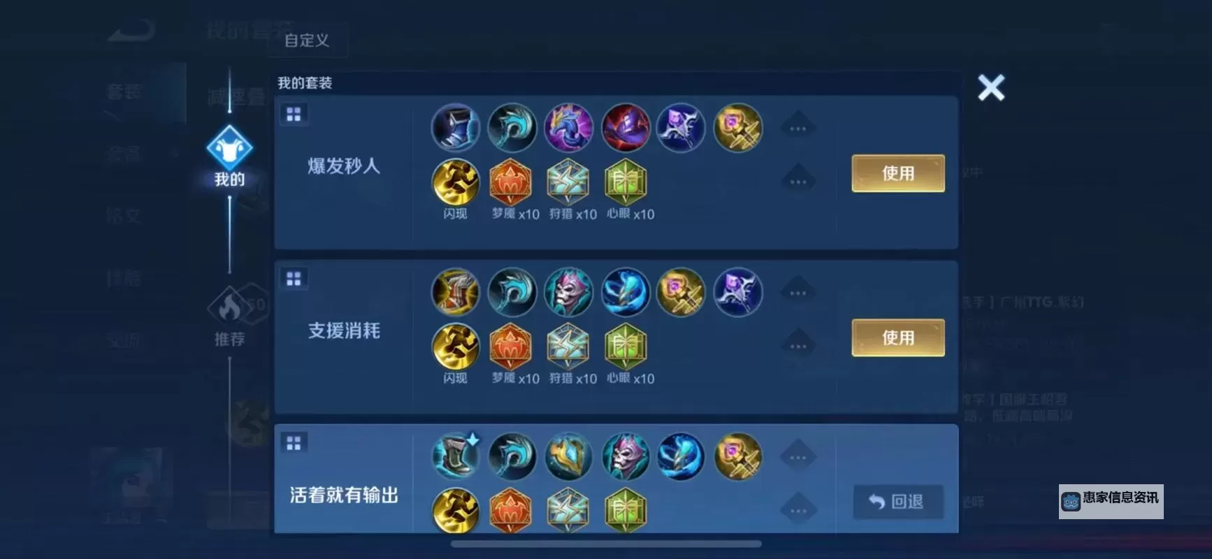 最新皇子上单出装顺序全攻略:详细解析最佳出装路线图1