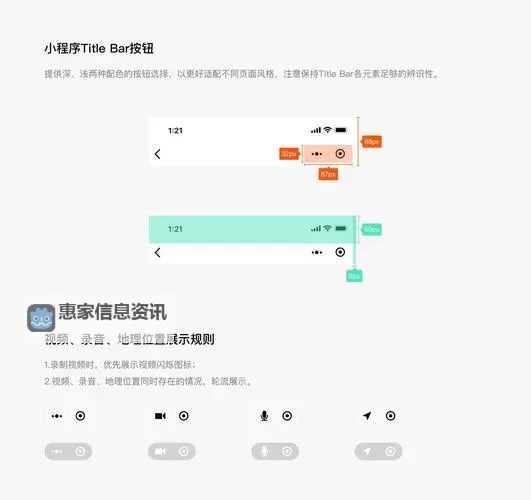微信小程序龙珠幻想圣域攻略：全方位指南助你轻松通关图2