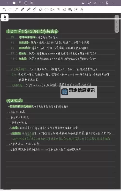 优化大师怎么用：详细操作指南帮你轻松上手图1