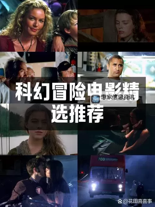 探索精彩内容尽在久草电影在线——您的免费高清电影新体验图1