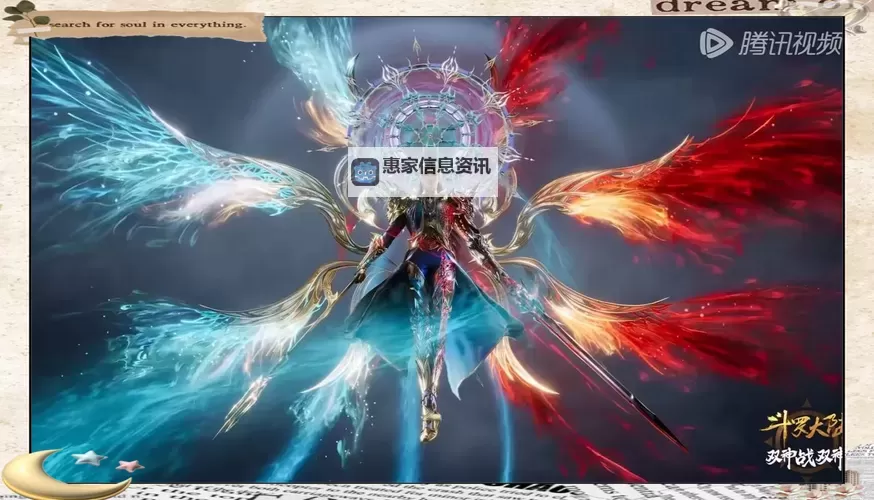 适合女生的双生武魂：开启属于你的独特武魂之旅图1