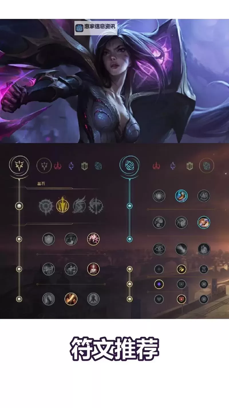 AP卡莎出装指南：最佳配置与实用技巧图1