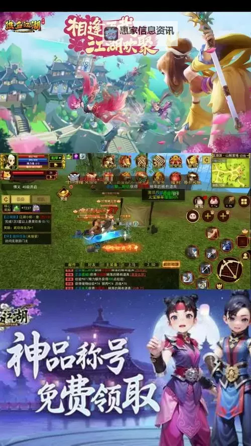 热血江湖120级去哪里升级最有效攻略指南图2