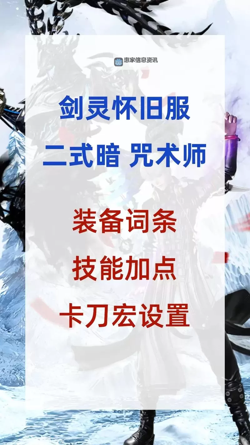 剑灵T系列装备全解析：提升战力的最佳选择图1