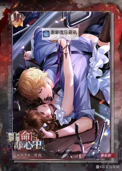 永生梦境:鲜血伯爵的永恒阴谋图1