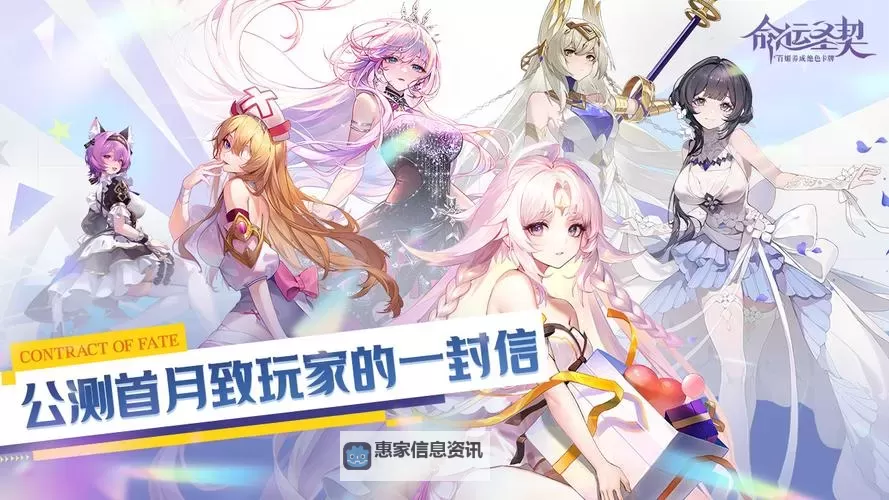 战神联盟之爱上异瞳少女：命运交织的宿命之恋图1