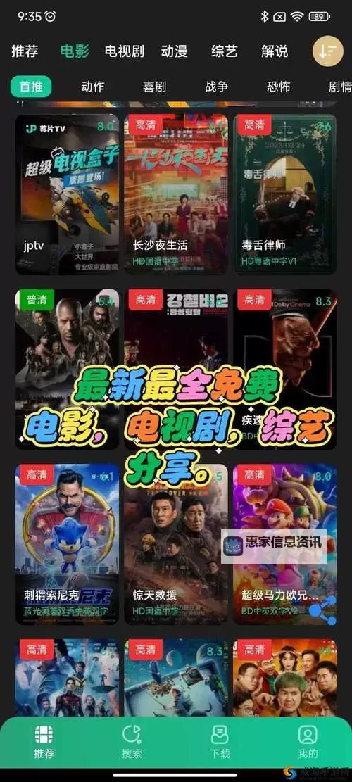 探索最新娱乐资讯:天堂中文娱乐网为您带来精彩内容图1