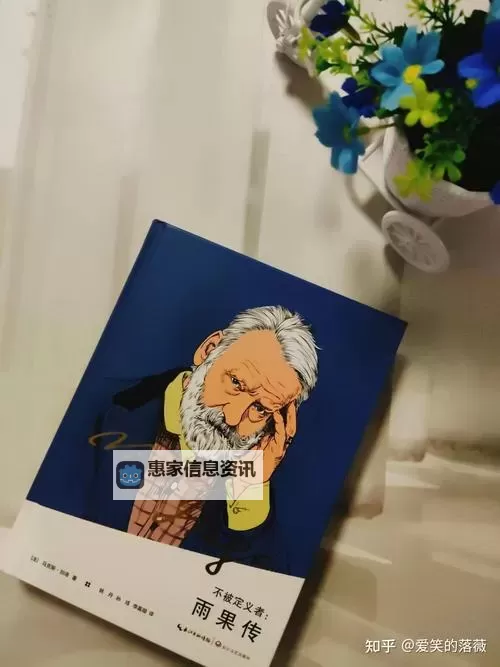 探秘伊森·温特斯的创作之旅:文学大师的精彩人生图2